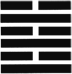 i-ching logo